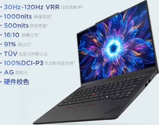 Lenovo ThinkPad X14 AI 2026 La... - 2